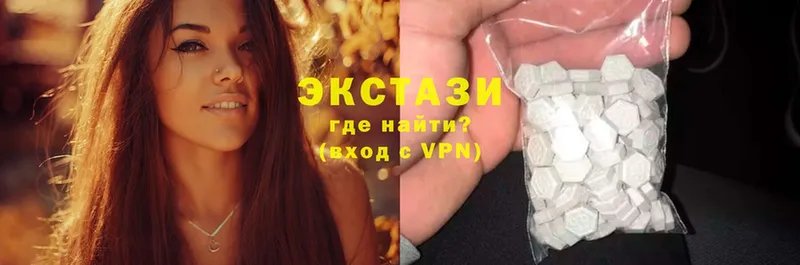 Ecstasy ешки  Кудрово 